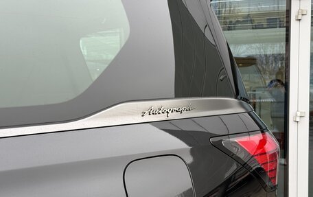 Infiniti QX80, 2026 год, 17 390 000 рублей, 32 фотография