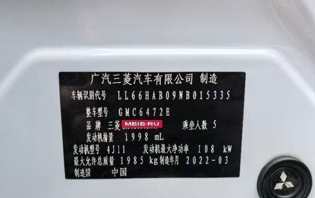 Mitsubishi Outlander III рестайлинг 3, 2022 год, 2 000 123 рублей, 18 фотография