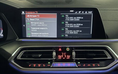 BMW X5, 2021 год, 8 000 000 рублей, 23 фотография