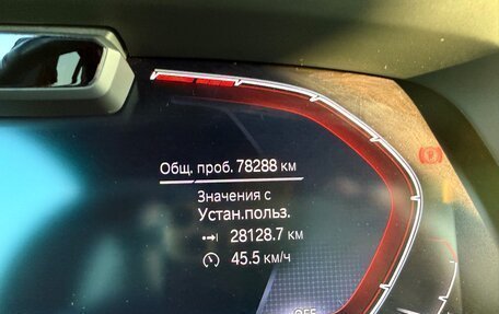 BMW X5, 2020 год, 8 450 000 рублей, 21 фотография