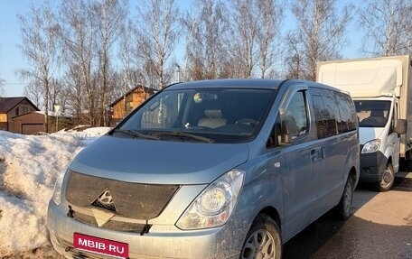 Hyundai Grand Starex Grand Starex I рестайлинг 2, 2011 год, 1 фотография