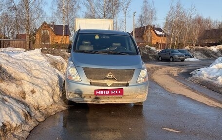 Hyundai Grand Starex Grand Starex I рестайлинг 2, 2011 год, 4 фотография