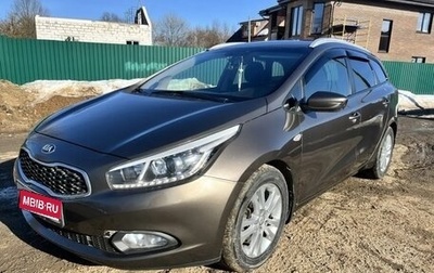 KIA cee'd III, 2014 год, 1 270 000 рублей, 1 фотография
