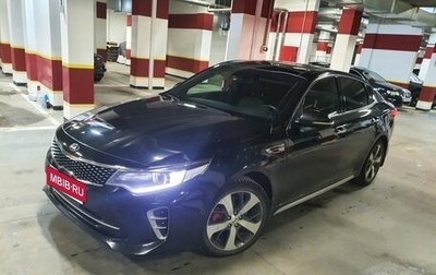 KIA Optima IV, 2016 год, 1 650 000 рублей, 1 фотография