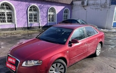 Audi A4, 2006 год, 650 000 рублей, 1 фотография