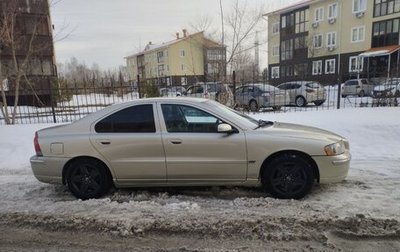 Volvo S60 III, 2005 год, 720 000 рублей, 1 фотография