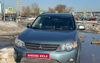 Mitsubishi Outlander III рестайлинг 3, 2008 год, 1 300 000 рублей, 1 фотография