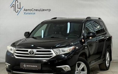 Toyota Highlander III, 2011 год, 1 999 800 рублей, 1 фотография
