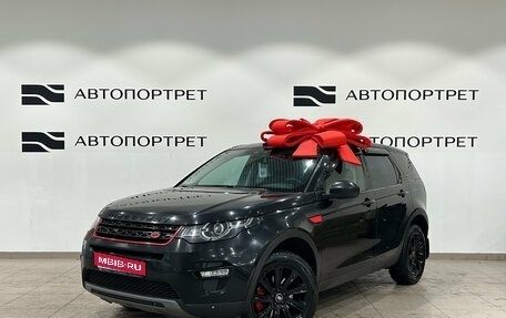 Land Rover Discovery Sport I рестайлинг, 2017 год, 2 099 000 рублей, 1 фотография