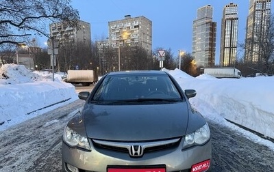 Honda Civic VIII, 2008 год, 670 000 рублей, 1 фотография