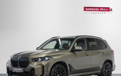 BMW X5, 2025 год, 17 490 000 рублей, 1 фотография