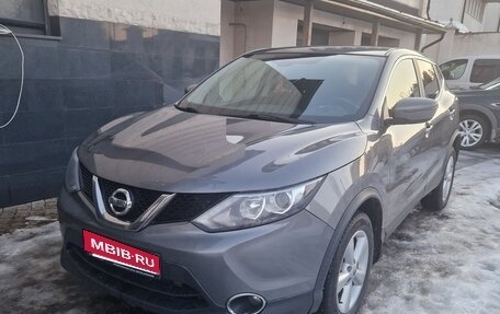 Nissan Qashqai, 2018 год, 1 600 000 рублей, 1 фотография