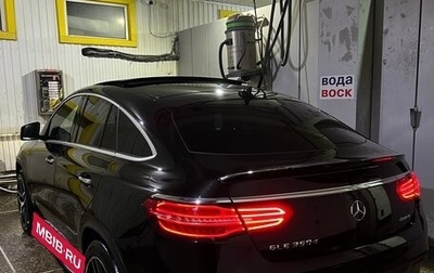 Mercedes-Benz GLE Coupe, 2019 год, 4 490 000 рублей, 1 фотография