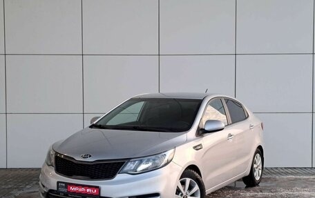 KIA Rio III рестайлинг, 2015 год, 899 000 рублей, 1 фотография