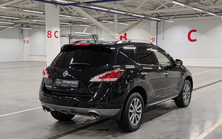 Nissan Murano, 2014 год, 1 599 950 рублей, 5 фотография