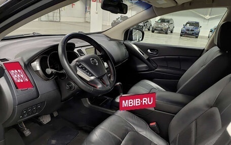 Nissan Murano, 2014 год, 1 599 950 рублей, 17 фотография