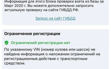 Ford Focus II рестайлинг, 2007 год, 469 000 рублей, 24 фотография