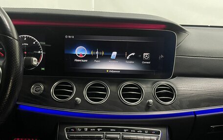 Mercedes-Benz E-Класс, 2020 год, 3 499 000 рублей, 14 фотография