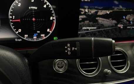 Mercedes-Benz E-Класс, 2020 год, 3 499 000 рублей, 13 фотография