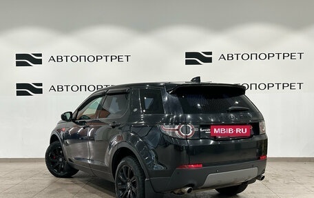 Land Rover Discovery Sport I рестайлинг, 2017 год, 2 099 000 рублей, 5 фотография