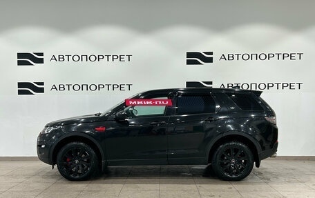 Land Rover Discovery Sport I рестайлинг, 2017 год, 2 099 000 рублей, 4 фотография