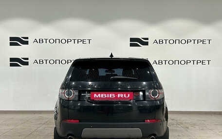 Land Rover Discovery Sport I рестайлинг, 2017 год, 2 099 000 рублей, 6 фотография