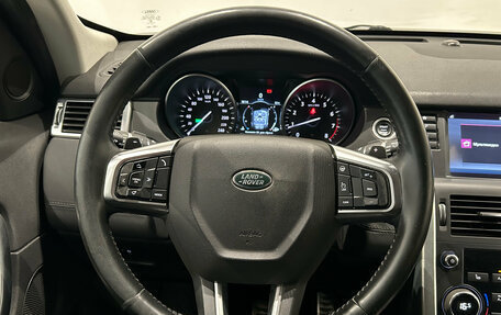 Land Rover Discovery Sport I рестайлинг, 2017 год, 2 099 000 рублей, 16 фотография