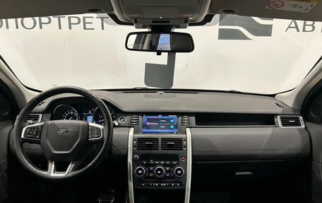 Land Rover Discovery Sport I рестайлинг, 2017 год, 2 099 000 рублей, 12 фотография