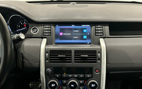 Land Rover Discovery Sport I рестайлинг, 2017 год, 2 099 000 рублей, 13 фотография