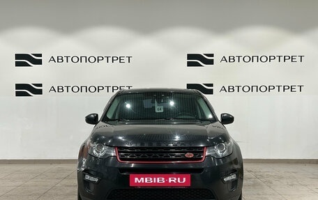 Land Rover Discovery Sport I рестайлинг, 2017 год, 2 099 000 рублей, 10 фотография