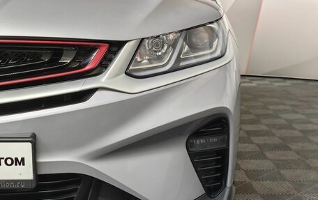 Geely Coolray I, 2024 год, 1 997 000 рублей, 10 фотография