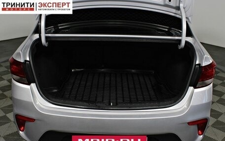 KIA Rio IV, 2019 год, 1 647 000 рублей, 17 фотография