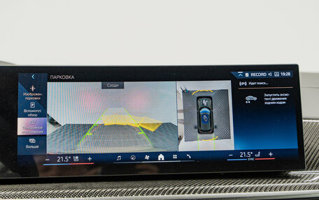 BMW X5, 2025 год, 17 490 000 рублей, 24 фотография