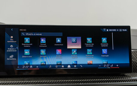 BMW X5, 2025 год, 17 490 000 рублей, 23 фотография