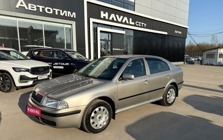 Skoda Octavia IV, 2008 год, 540 000 рублей, 11 фотография