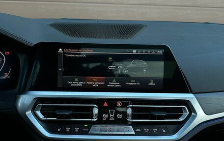 BMW 3 серия, 2020 год, 3 500 000 рублей, 30 фотография