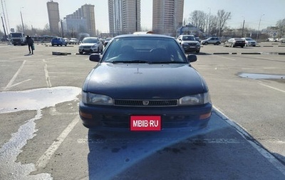 Toyota Sprinter VIII (E110), 1993 год, 210 000 рублей, 1 фотография