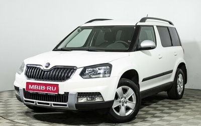 Skoda Yeti I рестайлинг, 2014 год, 1 129 700 рублей, 1 фотография
