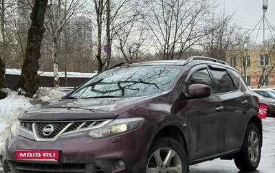 Nissan Murano, 2014 год, 2 100 000 рублей, 1 фотография