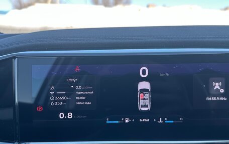 Geely Atlas, 2024 год, 3 200 000 рублей, 13 фотография