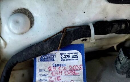 Skoda Octavia, 2013 год, 1 350 000 рублей, 8 фотография