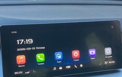 Geely Coolray I, 2021 год, 1 400 000 рублей, 1 фотография