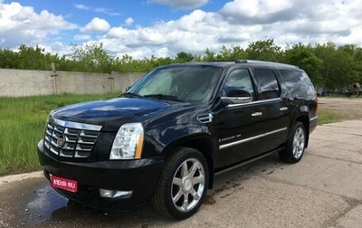 Cadillac Escalade IV, 2015 год, 3 257 000 рублей, 1 фотография