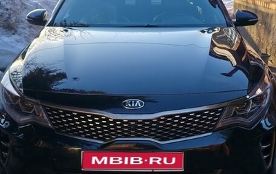 KIA Optima IV, 2017 год, 1 999 000 рублей, 1 фотография