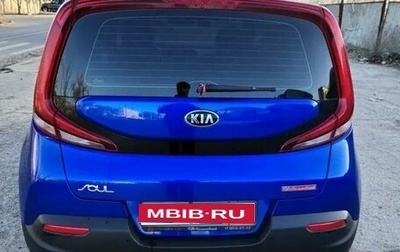 KIA Soul III, 2019 год, 2 250 000 рублей, 1 фотография