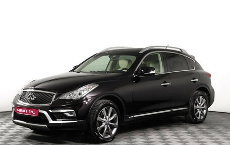 Infiniti QX50 I рестайлинг, 2016 год, 2 099 000 рублей, 1 фотография