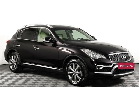 Infiniti QX50 I рестайлинг, 2016 год, 2 099 000 рублей, 3 фотография