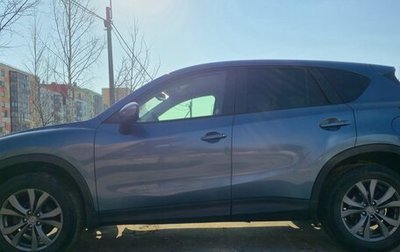 Mazda CX-5 II, 2016 год, 2 600 000 рублей, 1 фотография