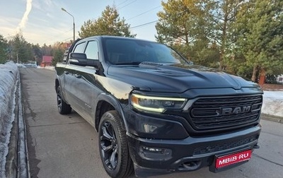 Rambler 1500, 2022 год, 7 000 000 рублей, 1 фотография