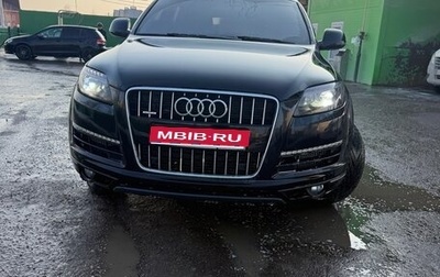 Audi Q7, 2015 год, 2 350 000 рублей, 1 фотография